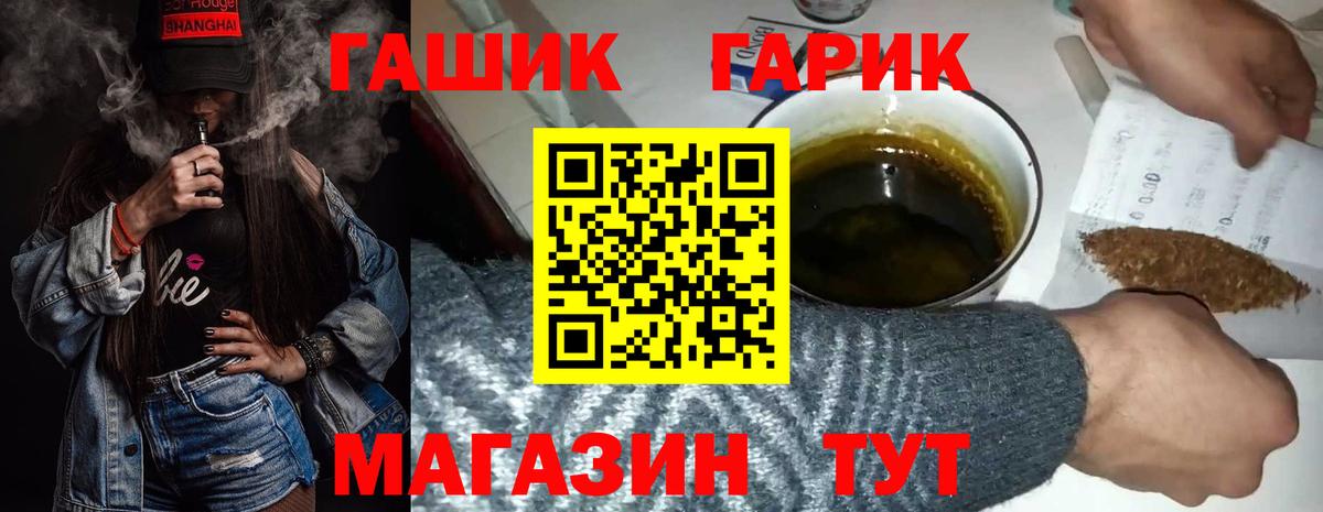 Гашиш VHQ Барнаул