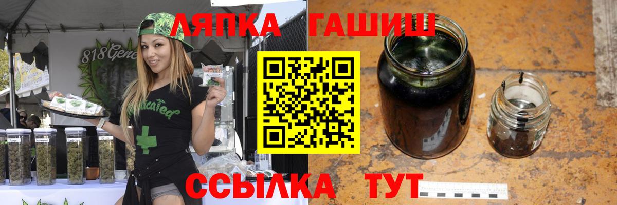 Гашиш гарик  Вход с VPN  купить закладку  Барнаул  ГАШИШ 
