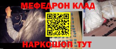 бутират Беслан