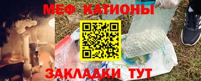 mdma Бийск