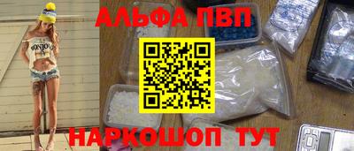 каннабис Берёзовский