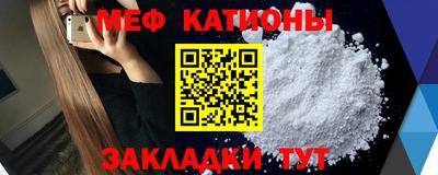 mdma Бийск