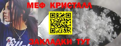 бутират Беслан