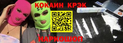 mdma Бийск