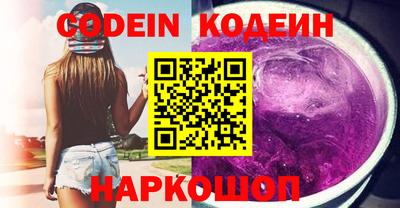 бутират Беслан
