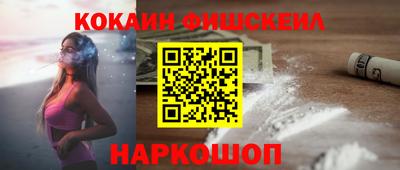 mdma Бийск
