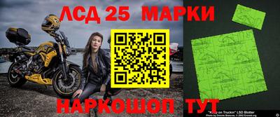 mdma Бийск