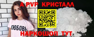 бутират Беслан