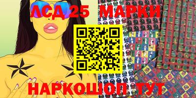 mdma Бийск