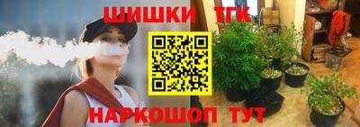 бутират Беслан