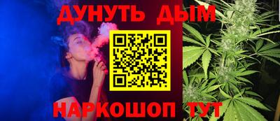 каннабис Берёзовский