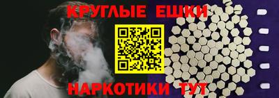бутират Беслан