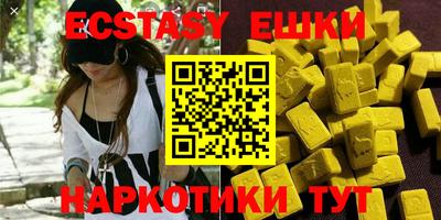 mdma Бийск