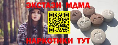 бутират Беслан