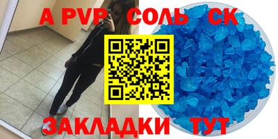каннабис Берёзовский