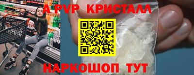 бутират Беслан