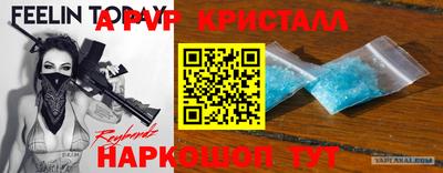 бутират Беслан