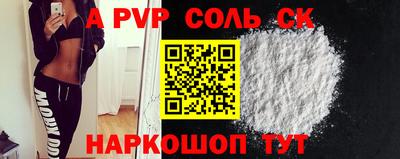 каннабис Берёзовский