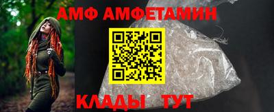 mdma Бийск