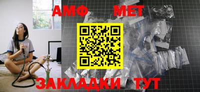 mdma Бийск