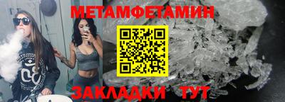 бутират Беслан