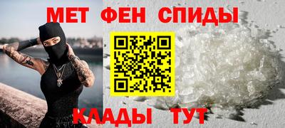 mdma Бийск