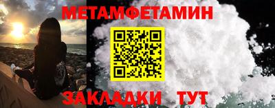 бутират Беслан