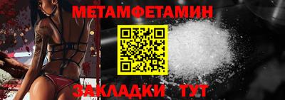 бутират Беслан