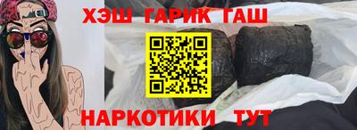 бутират Беслан