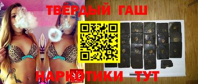 бутират Беслан