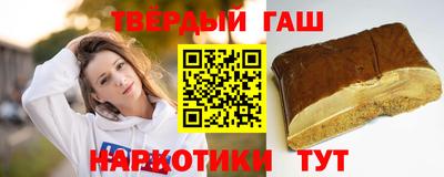 каннабис Берёзовский