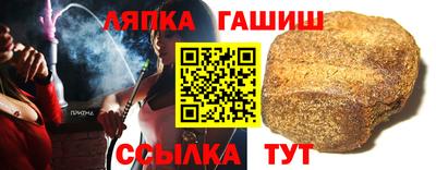 бутират Беслан
