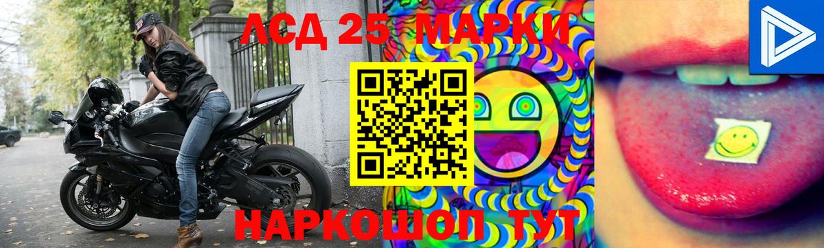 ГАШ  Вход с VPN  Кокаин  Барнаул  Каннабис  Мефедрон   MDMA 