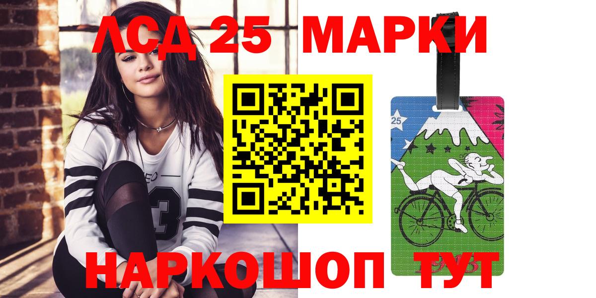 LSD-25 экстази кислота  Лсд 25 экстази  Барнаул  ЛСД экстази кислота  Вход с VPN 