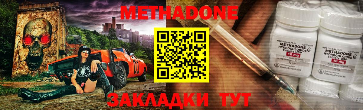 Барнаул  ссылка на мегу маркетплейс  Метадон мёд  маркетплейс Telegram  МЕТАДОН белоснежный  Вход с VPN 
