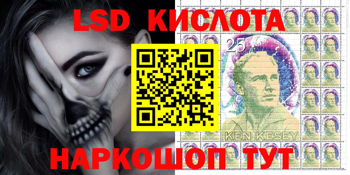 Марки N-bome 1,5мг  магазин    Барнаул  Вход с VPN  Наркотические марки 