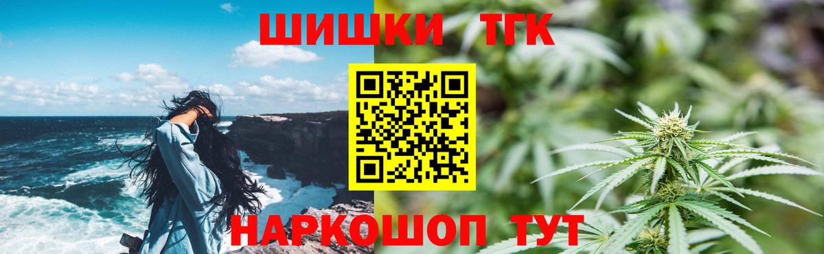 Бошки Шишки Ganja  Вход с VPN  Барнаул  Бошки Шишки White Widow  Шишки марихуана MAZAR  Шишки марихуана планчик 